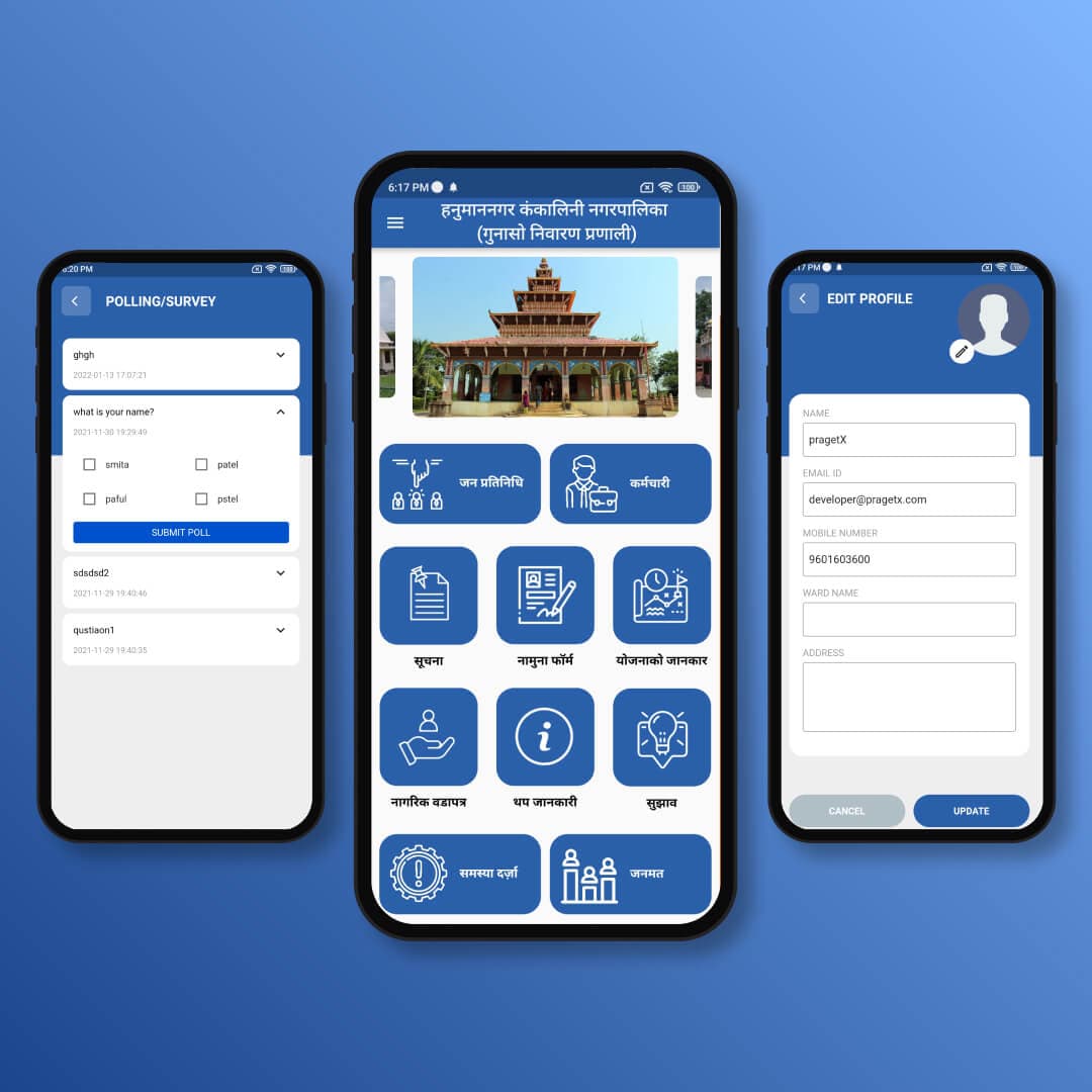 nepal government app