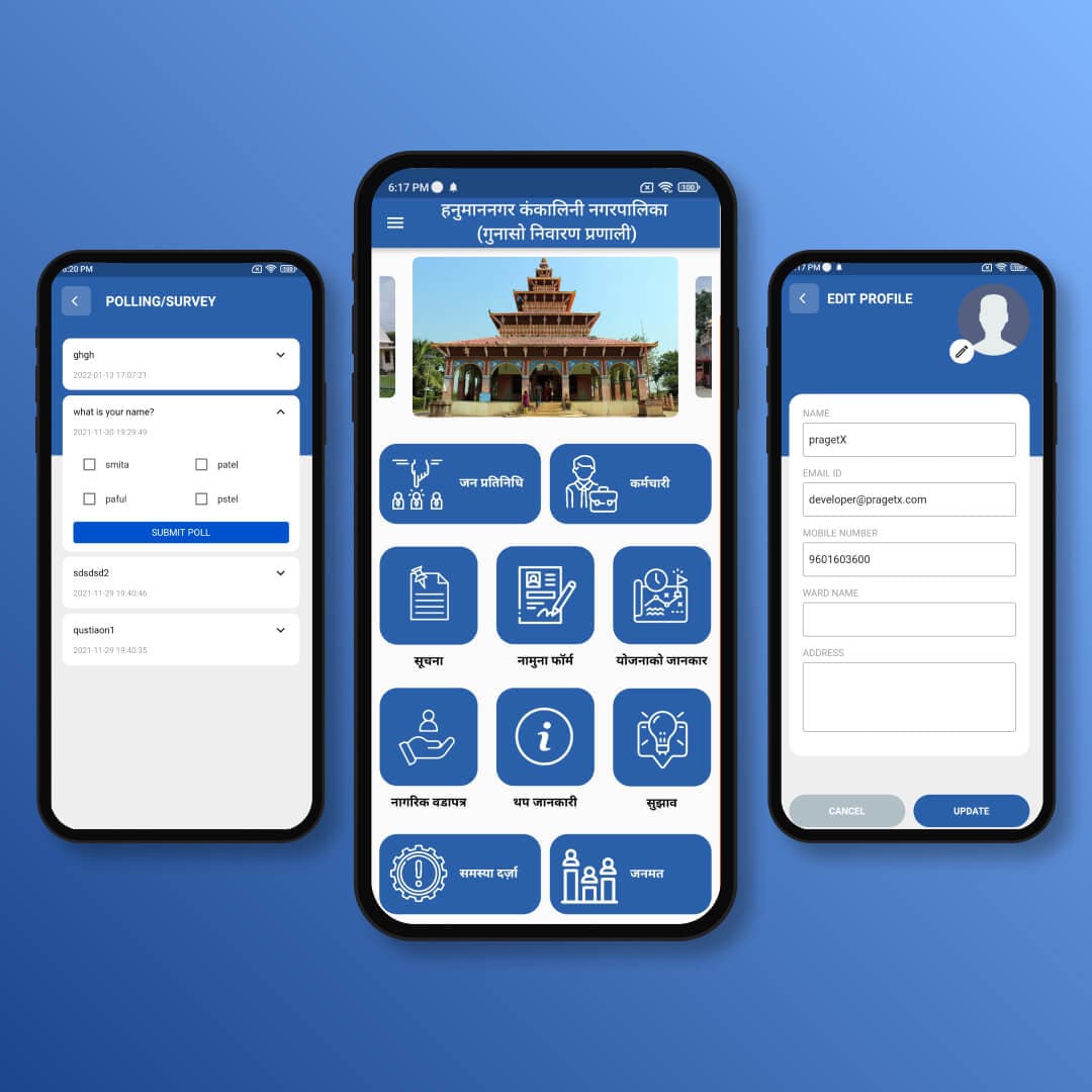 Nepal Government App